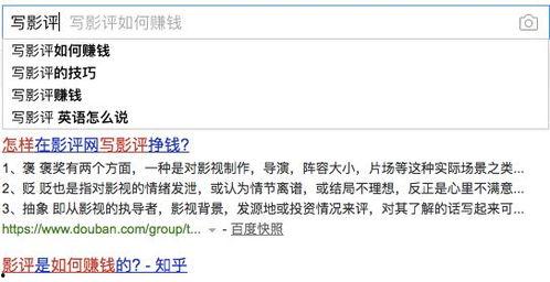 国产成人在线网站